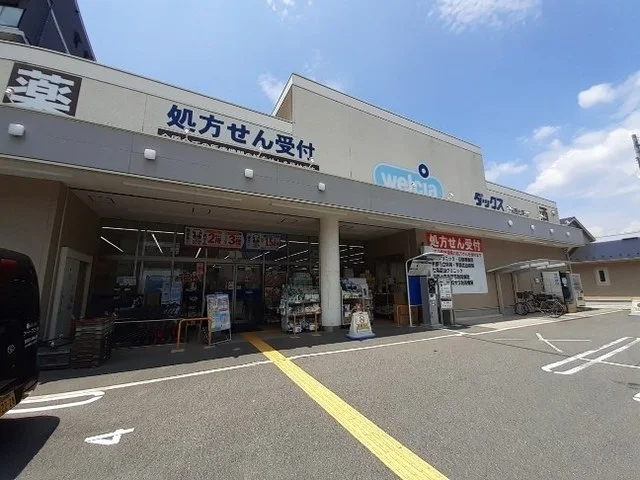 ダックス 下京西七条店まで800m