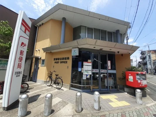 京都春日郵便局まで750m