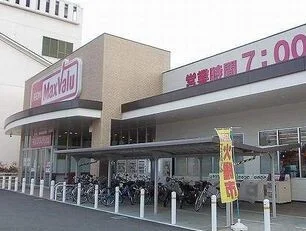 マックスバリュまで1700m