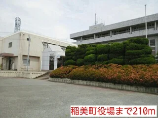 稲美町役場まで210m