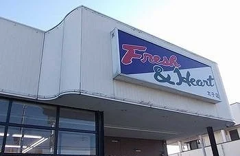 マルアイ太子店まで300m