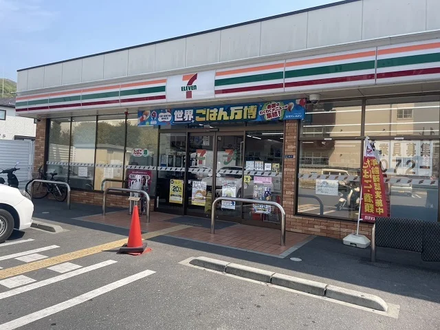 セブンイレブン野崎３丁目店様まで240m