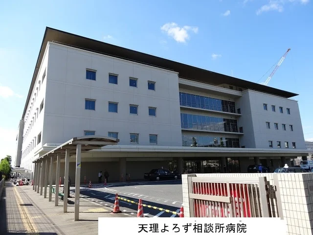 天理よろず相談所病院様まで1500m