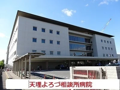 よろず相談所病院まで800m