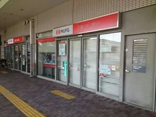 三菱UFJ銀行様まで1010m