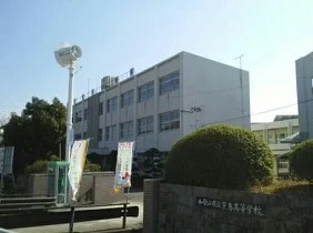 箕島高校宮原校舎様まで1600m