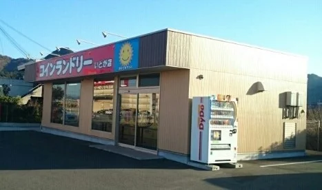 おひさまランド様まで300m