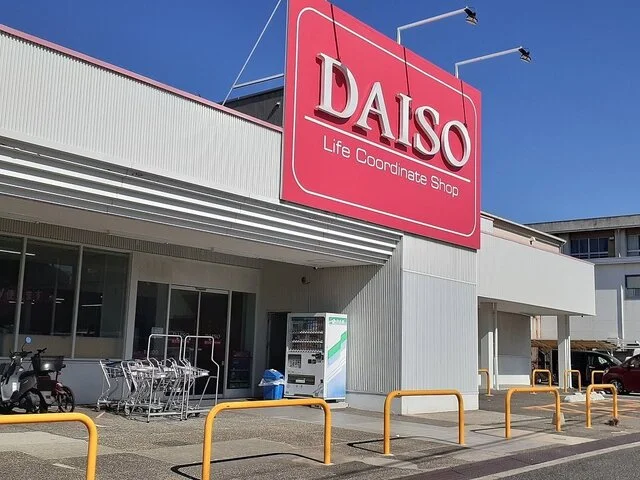 ダイソー中之島店様まで850m