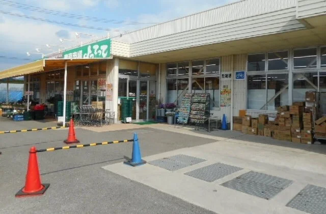 業務スーパーよってって吉備店様まで1100m