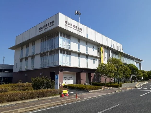 岡山市東区役所さんまで1700m