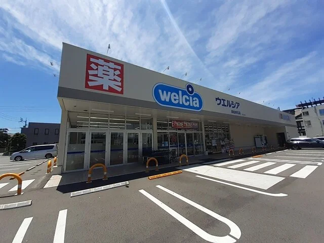 ウエルシア伏石店さんまで50m