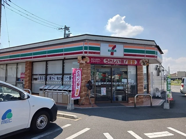 セブンイレブンさんまで700m