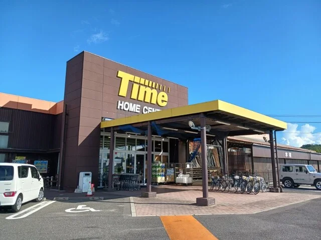 タイムさんまで1100m