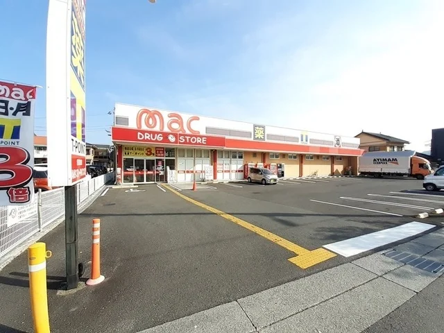 mac 朝倉店まで1200m