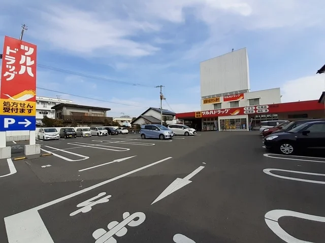 ツルハドラッグ 朝倉店まで650m