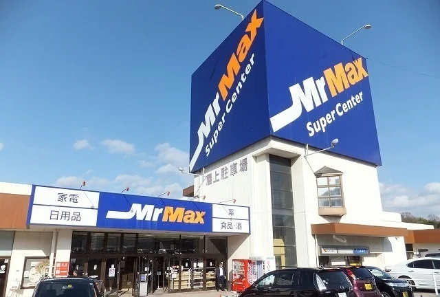 ＭｒＭａｘまで3100m