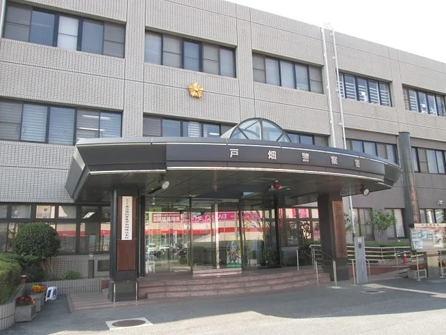 警察署まで350m