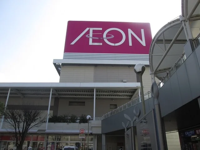 イオン戸畑ショッピングセンターまで600m