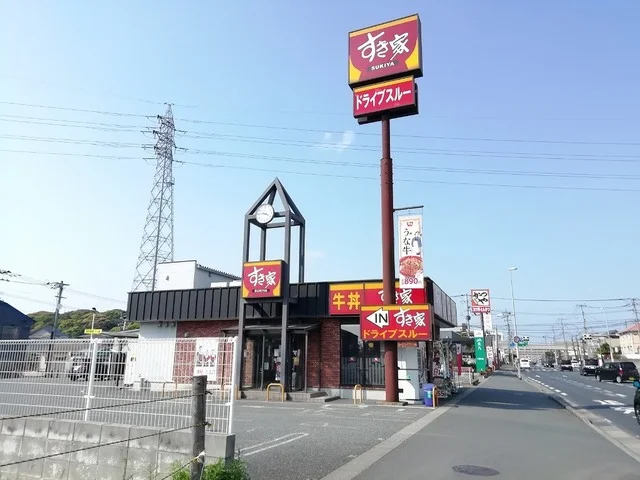 すき家まで750m