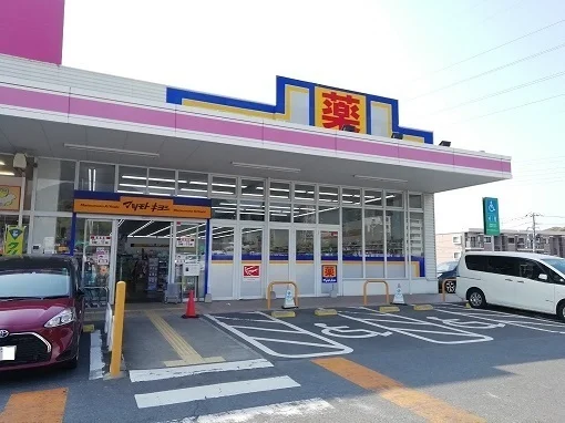 マツモトキヨシまで850m