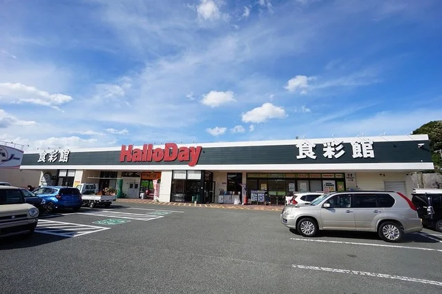 ハローデイ　岡垣店まで2200m