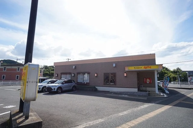 ジョイフル　海老津店まで2500m