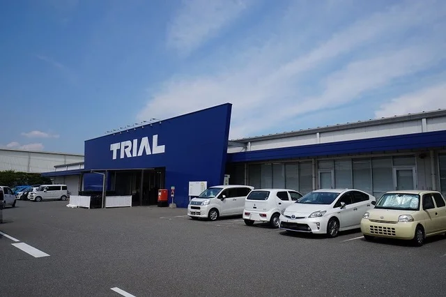 トライアル　小竹店まで1500m