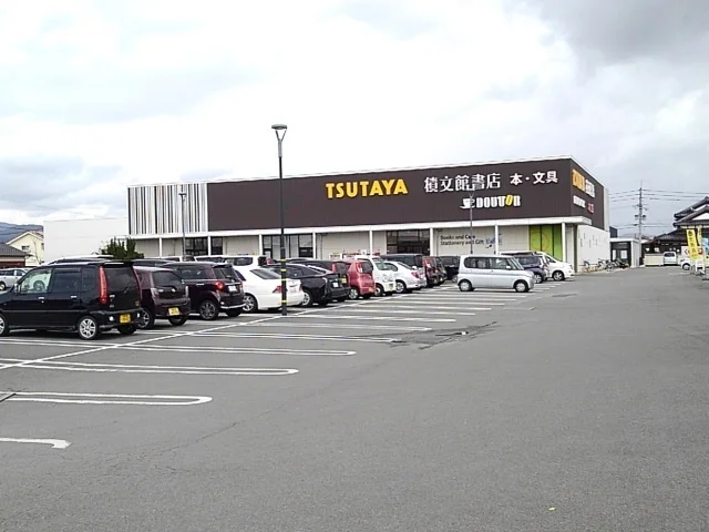 TSUTAYA積文館書店八女店まで350m