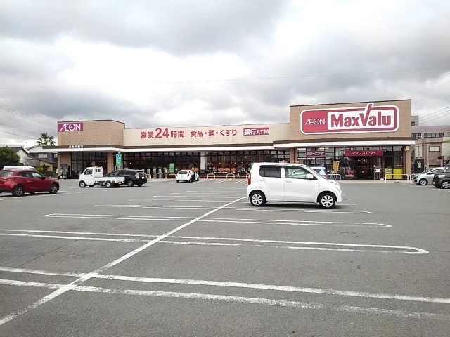 マックスバリュ八女本村店まで400m