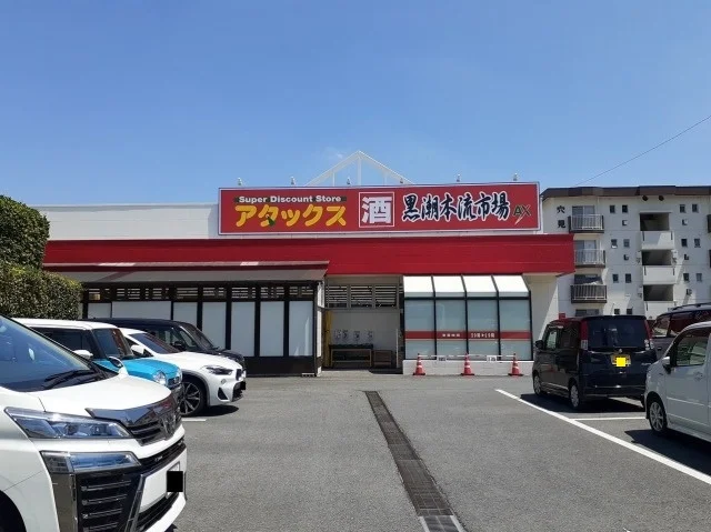 黒潮市場　龍田店まで1100m