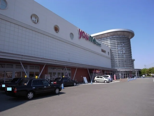 ゆめタウン　サンピアンまで1900m