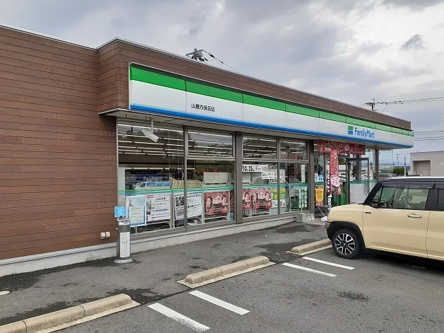 ファミリーマートまで2300m