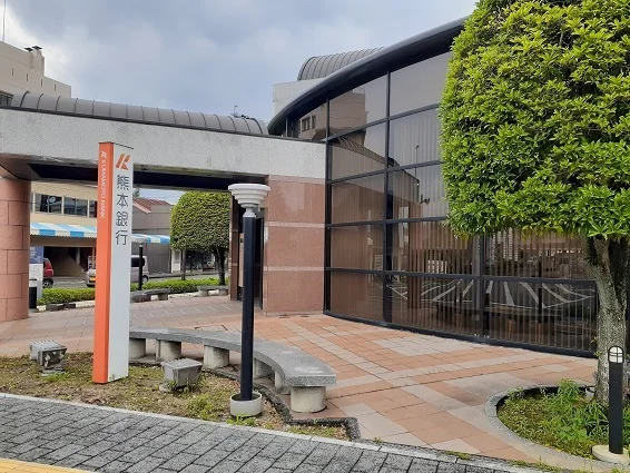 熊本銀行まで1500m