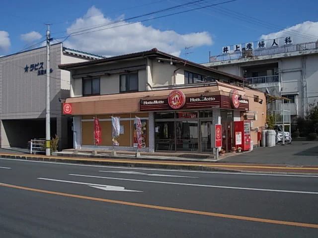 ほっともっとまで1300m
