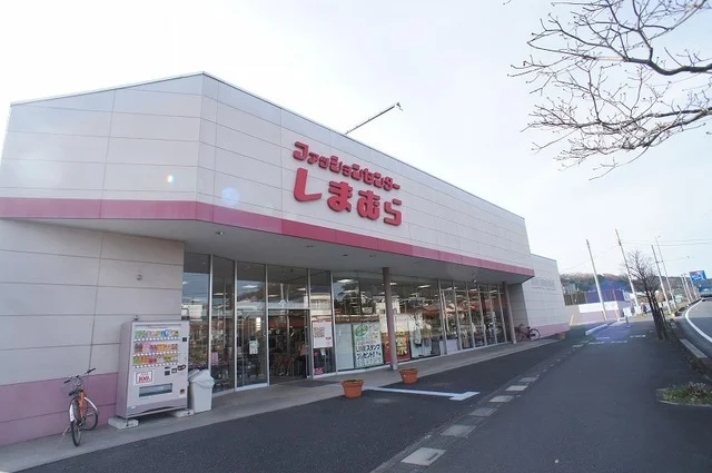 しまむら 飯能店まで350m