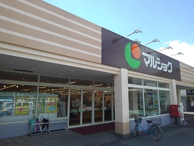 マルショク加納店まで1100m