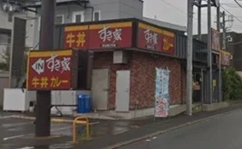 すき家　横浜上郷店まで335m