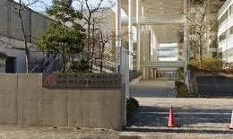 神奈川県立保健福祉大学まで511m