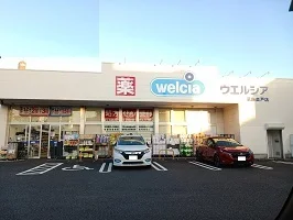 ウエルシア葛飾奥戸店まで510m