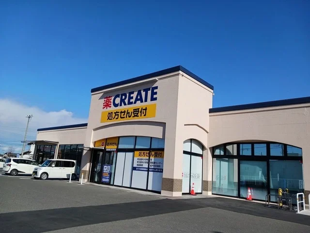 クリエイト毛呂山中央店まで700m