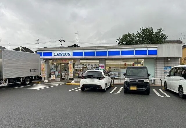 ローソンまで300m