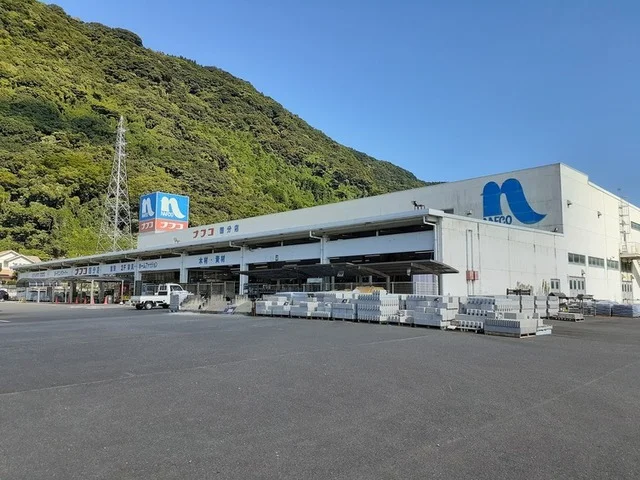 ナフコ国分店まで1500m