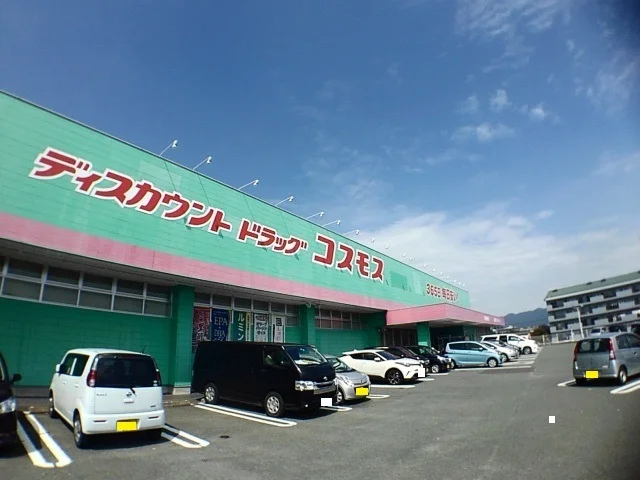 ドラッグコスモス福岡宗像店まで1200m