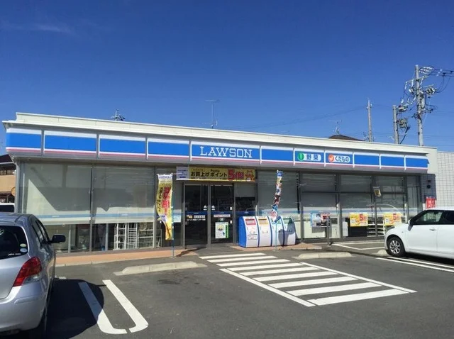 ローソン 浜北インター北店まで700m