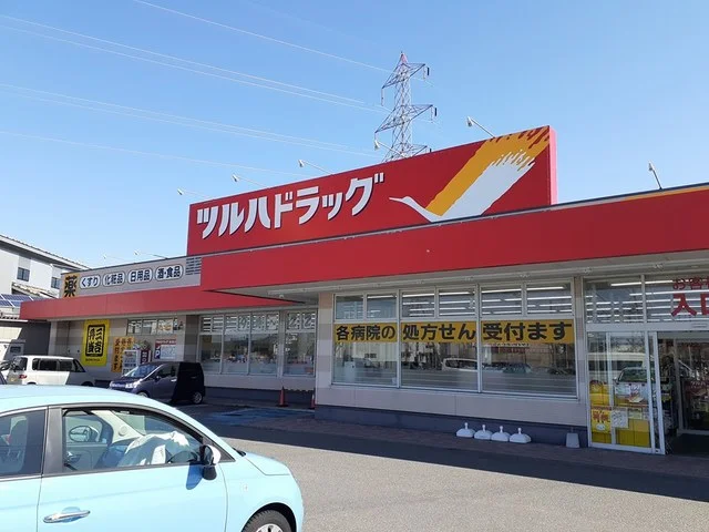 ツルハドラッグ酒田南店まで1000m