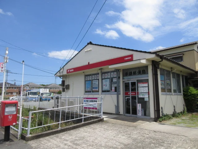 手鎌郵便局まで170m