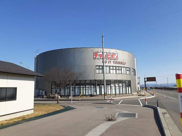 チャンピオン　酒田店まで567m