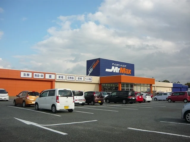 ミスターマックス 伊万里店まで850m