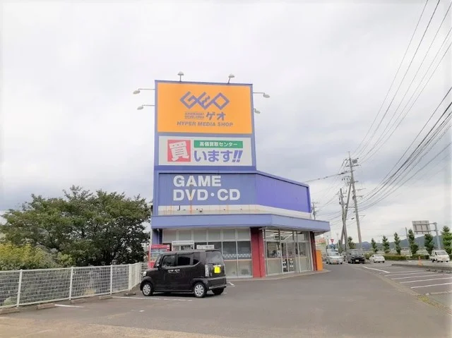 ゲオ　伊万里店まで600m
