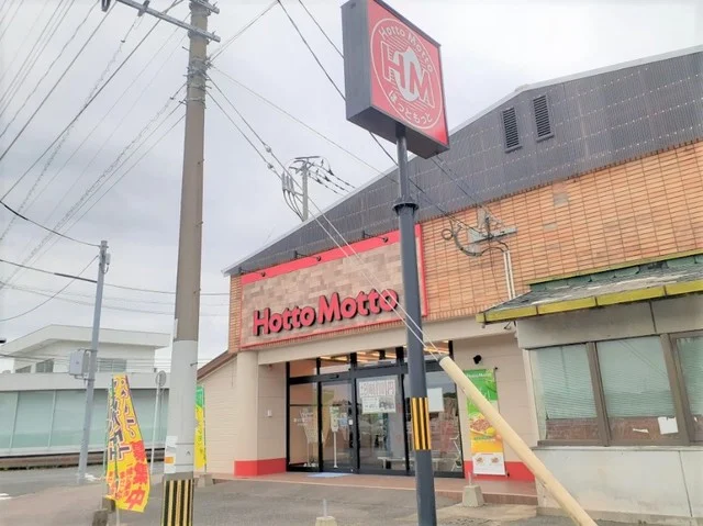 ほっともっと　伊万里二里店まで550m